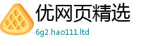 2025新澳天天正版免费观看乃2025新澳内部爆料最新消息